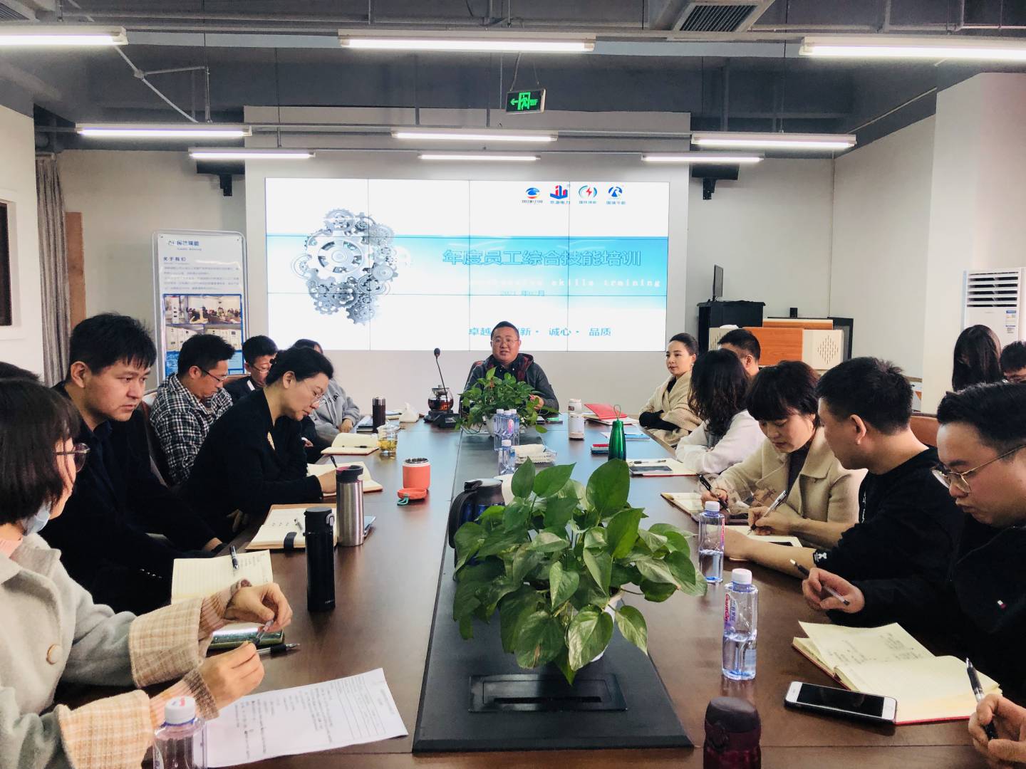 2021年年初公司培訓(xùn)會(huì)圓滿(mǎn)落幕